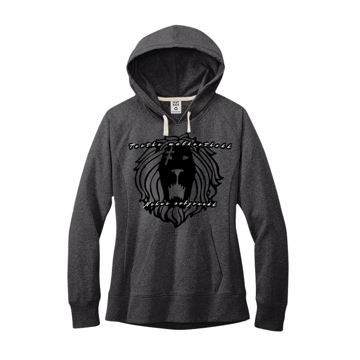 Sound of Shmaya Recycled Cotton Hoodie